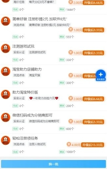 微点日记 微点日记
