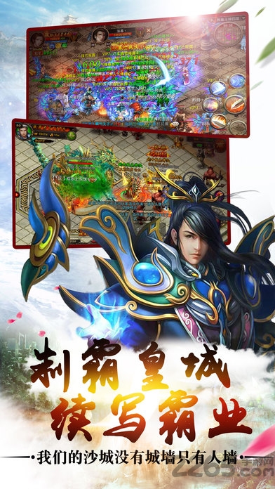 雷霆烈焰
