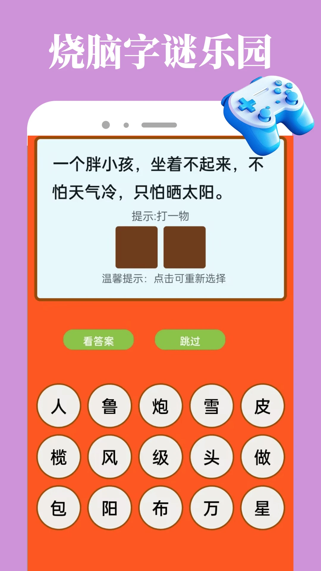 7736游戏乐园 7736游戏乐园