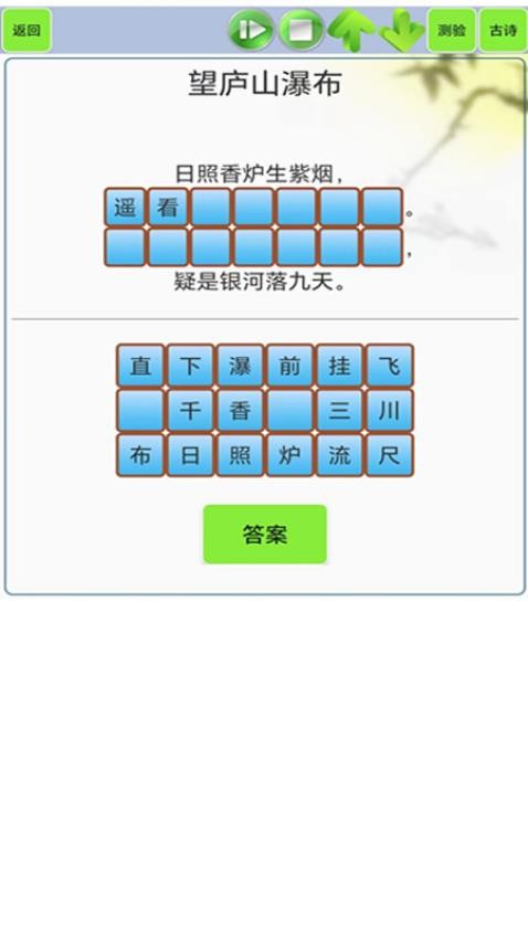 小学生必背古诗词 小学生必背古诗词