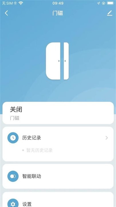 摩帝亚智享