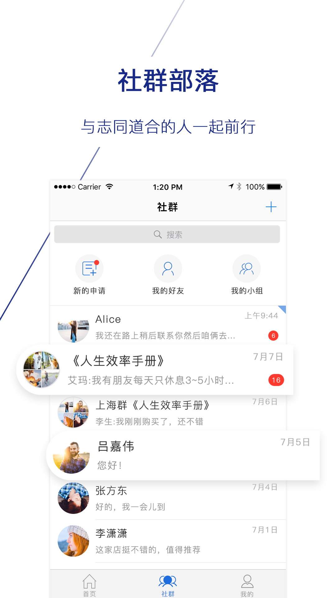 下班加油站