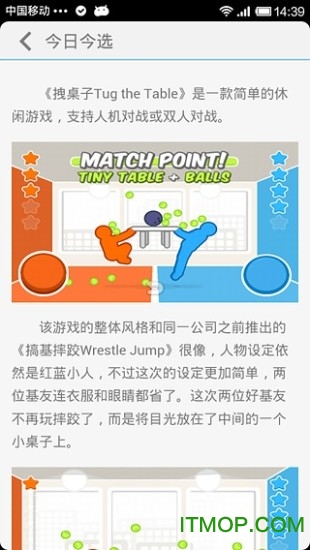 乐逗游戏 乐逗游戏