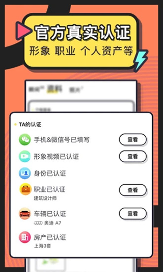 美丽约 美丽约