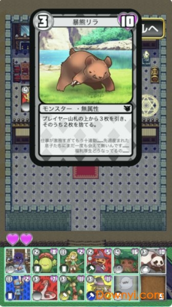 ブラック魔王