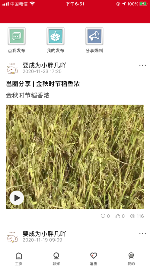 邕宁发布 邕宁发布