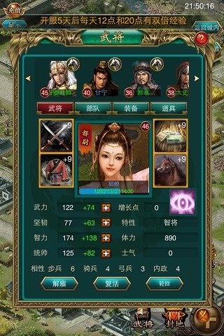 叫我三国迷 叫我三国迷