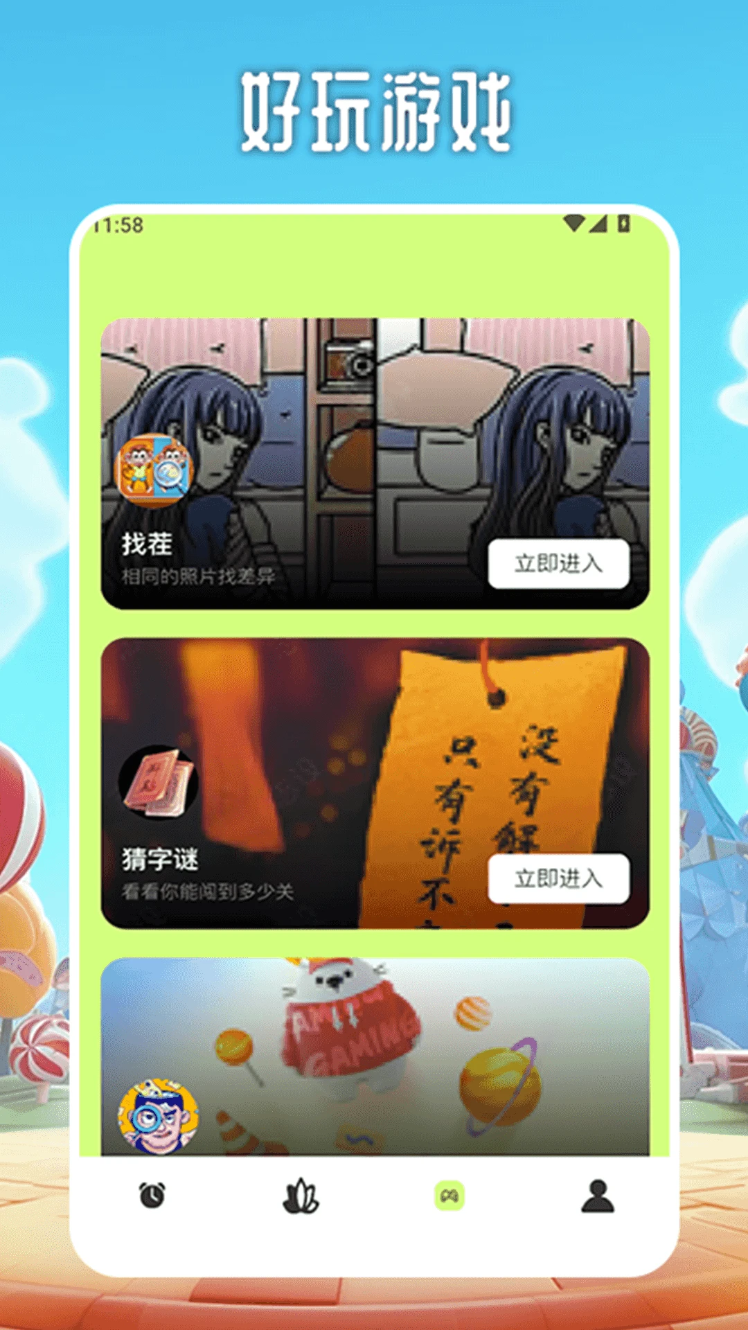 米姆米姆哈皮时光