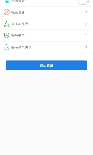 福建交通罚没 福建交通罚没