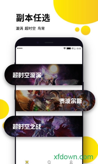 海豹电竞