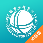 掌上电力