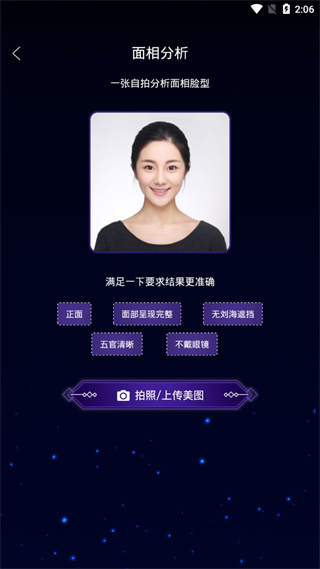 卡通相机 卡通相机