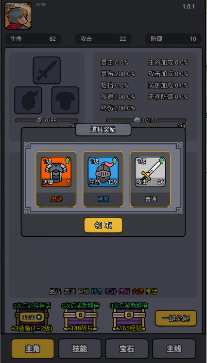 斩龙大剑