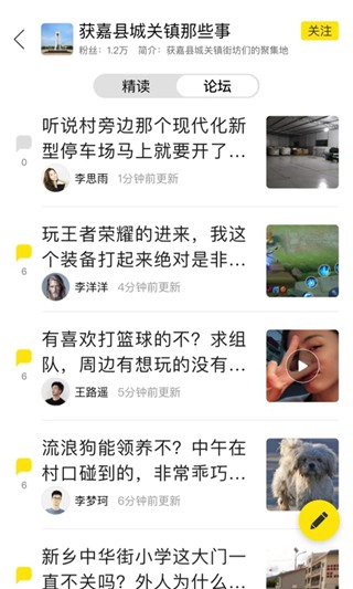 云上新乡客户端 安卓版v1.0.9