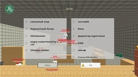 小鸡大乱斗中文版