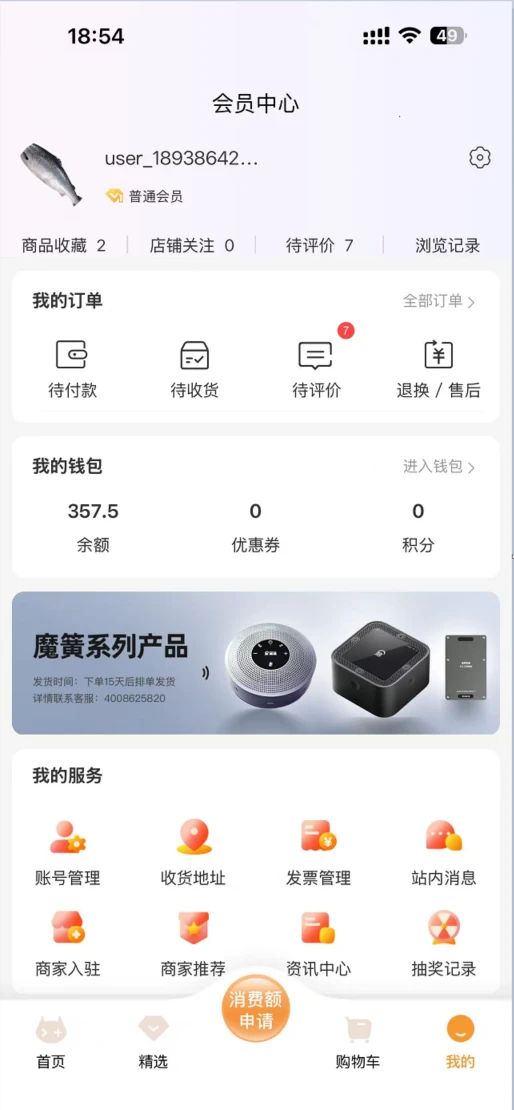 签个单