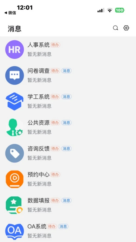 i福农