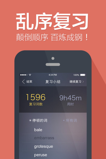 再要你命三千