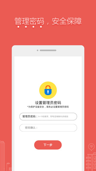水星路由 水星路由
