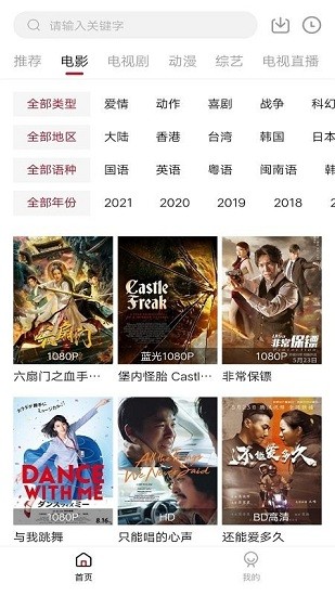 木瓜影视免费追剧在线观看手机版 木瓜影视免费追剧在线观看手机版