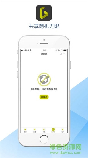 绿地智生活 绿地智生活