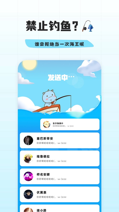 幸识ios版