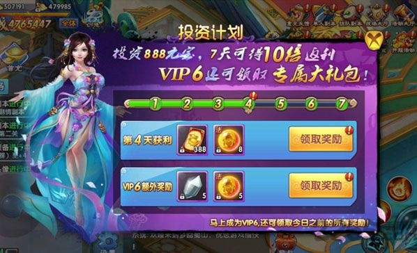紫 青 双 诀 手 游 正 版