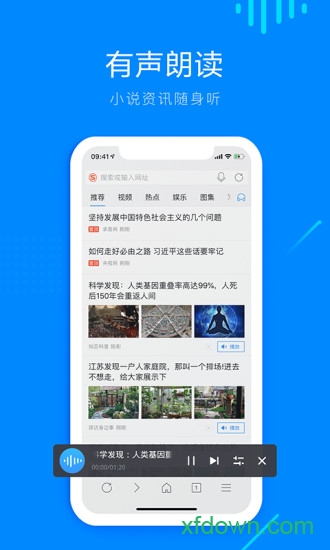 搜狗浏览器
