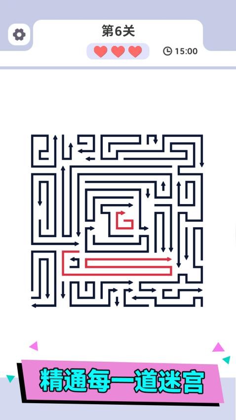 你能不能消