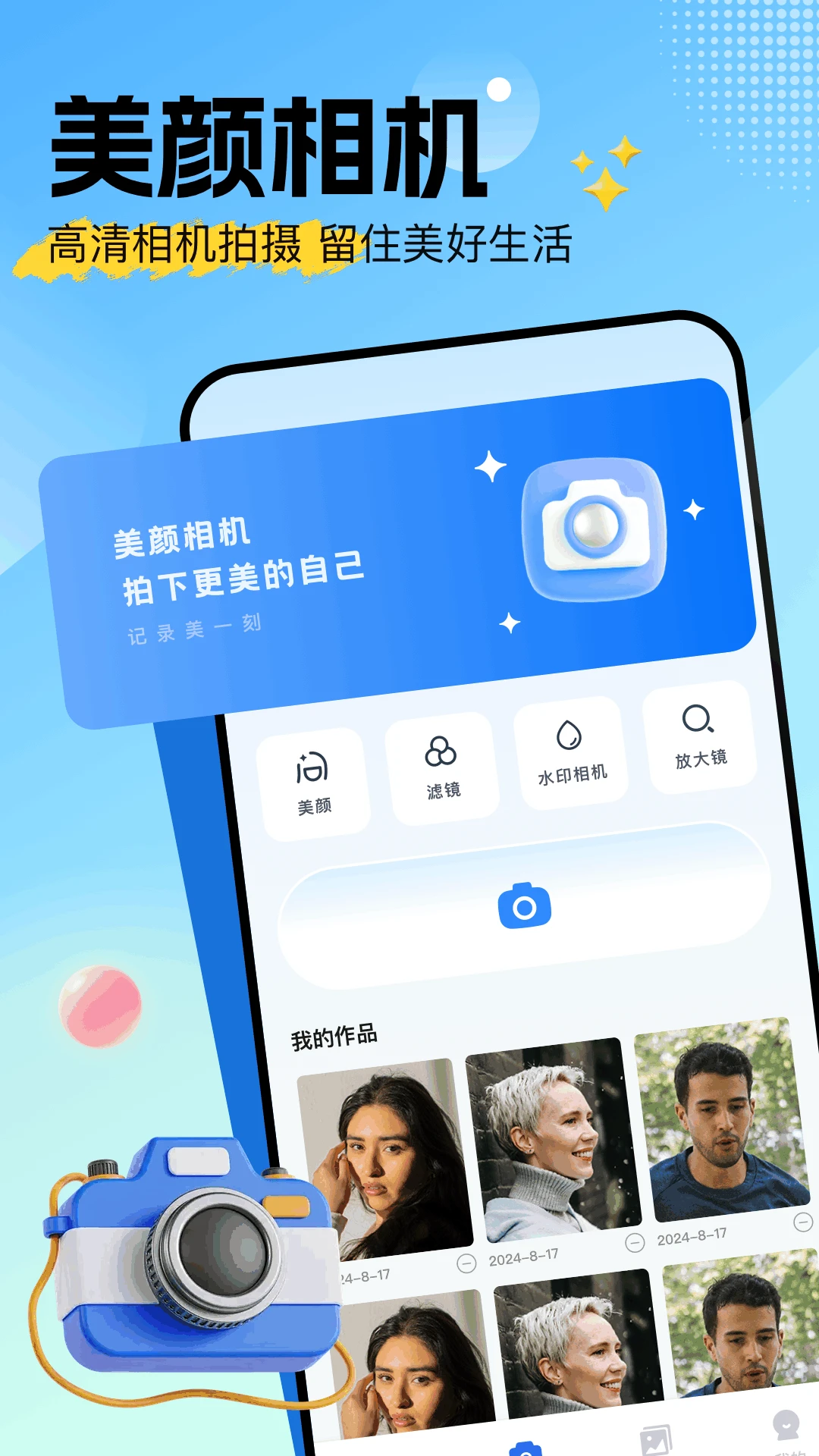 趣看仓