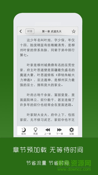 笔下文学
