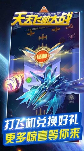 热血小飞龙免费版 热血小飞龙免费版