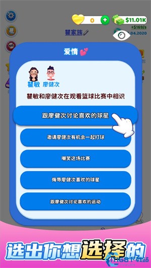 快乐方块屋