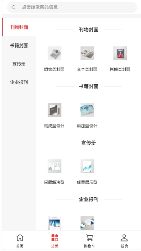 天阅文化