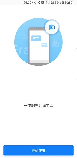 hitranslate翻译 hitranslate翻译