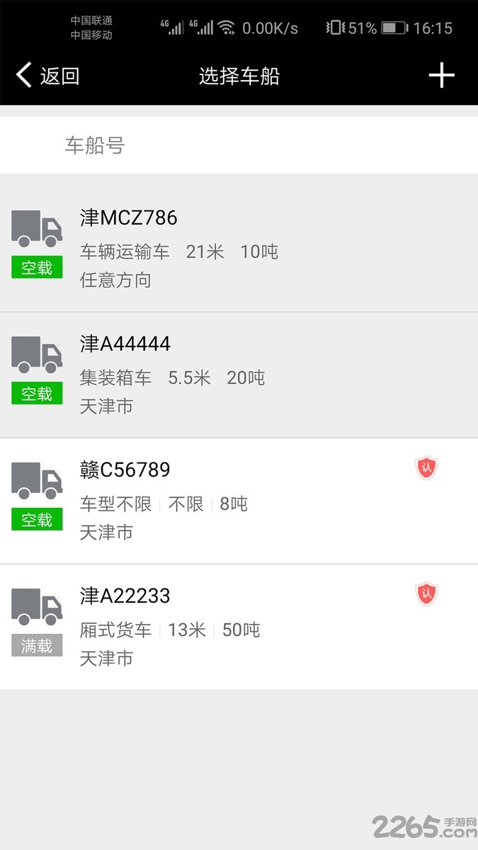 华辰云