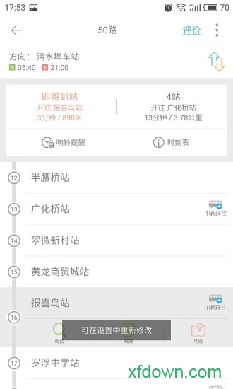 我看行