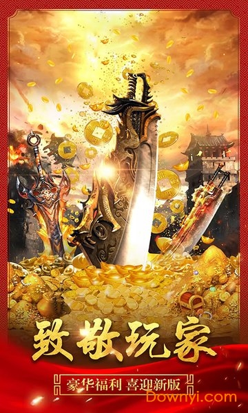 这很传奇