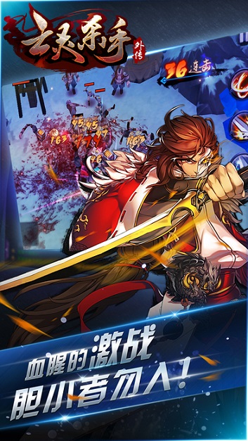 亡灵杀手:夏侯惇 亡灵杀手:夏侯惇