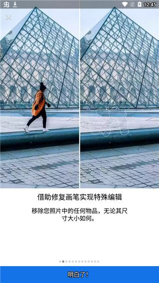 lightroom高级版 v11.0.1 安卓版
