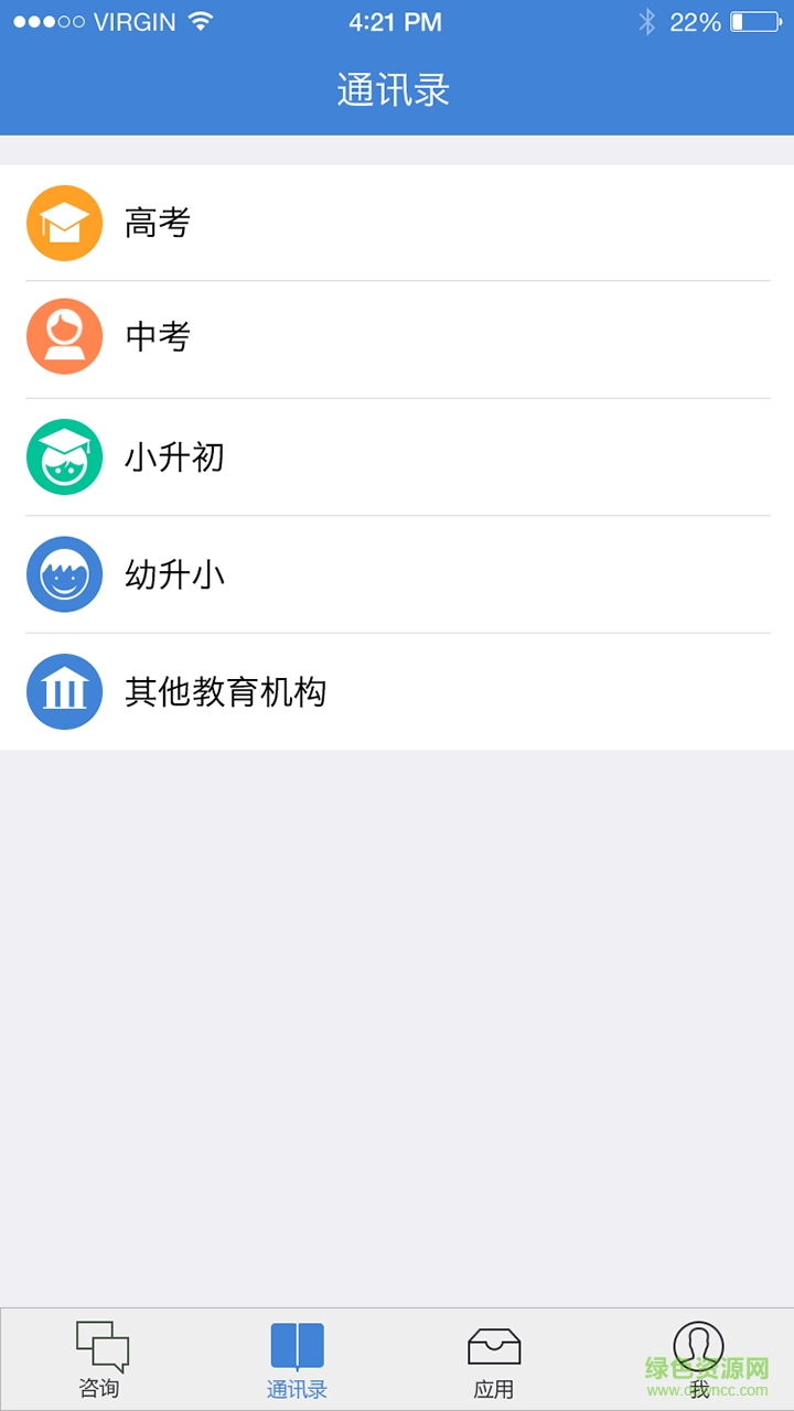 升学家