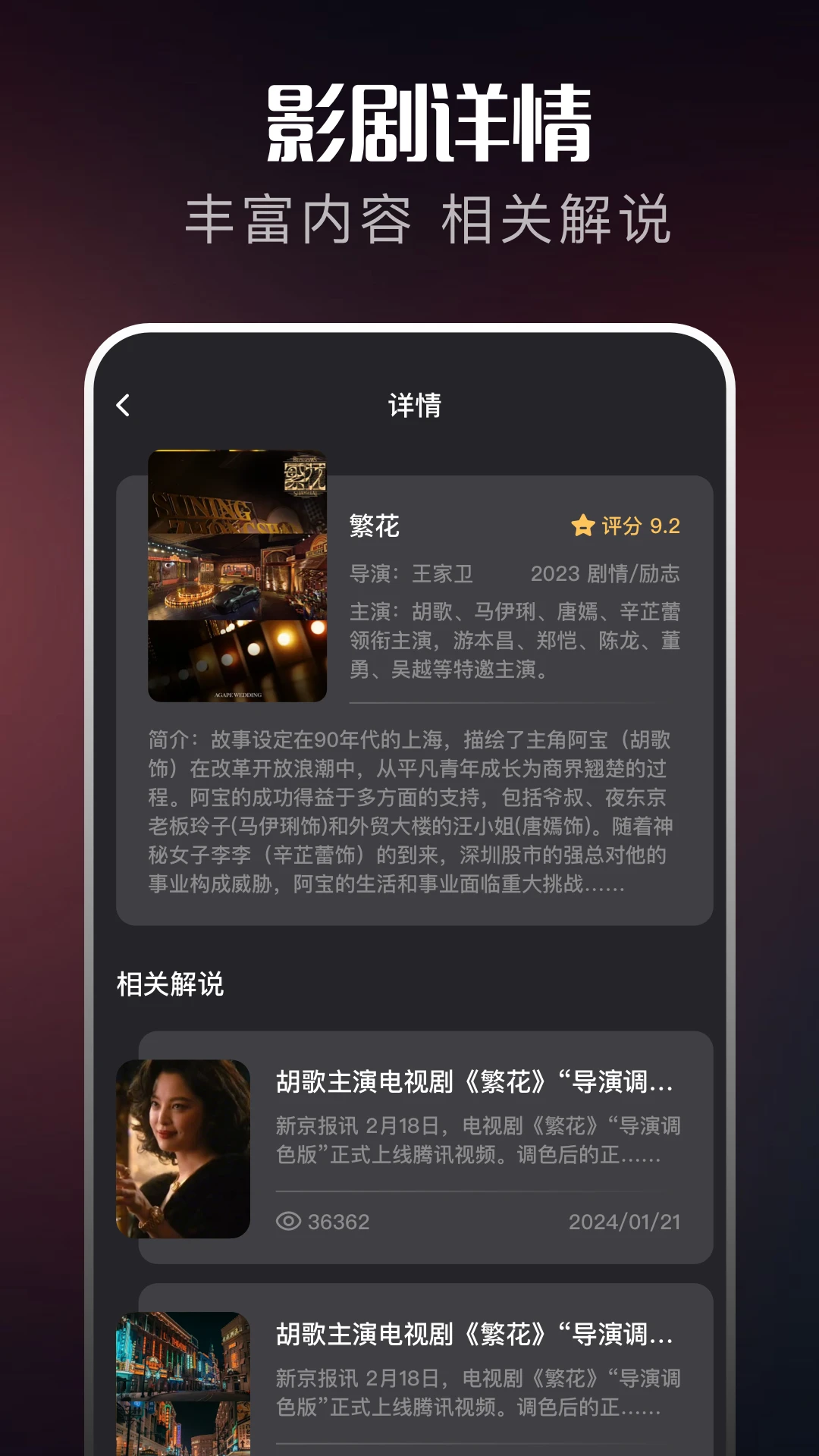 海鸥影评 海鸥影评