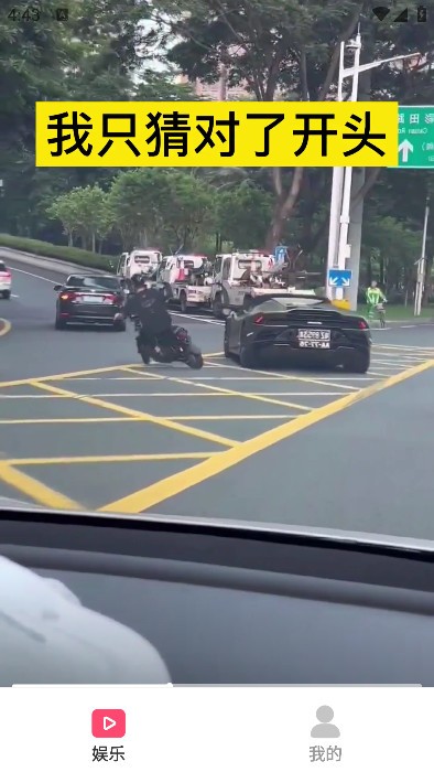 爱刷剧