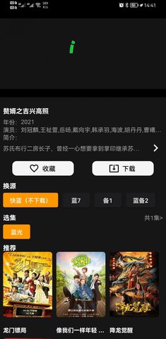 杨桃影视无广告最新版 杨桃影视无广告最新版
