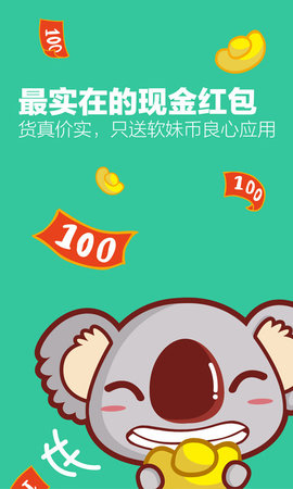 考拉社区