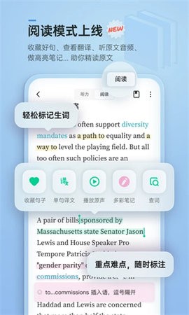 轻听英语 轻听英语
