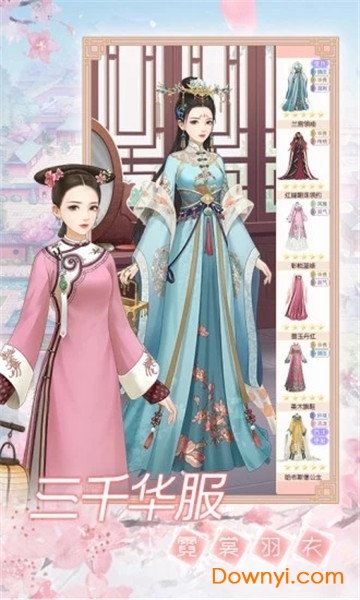 一恋永恒之人生若只如初见