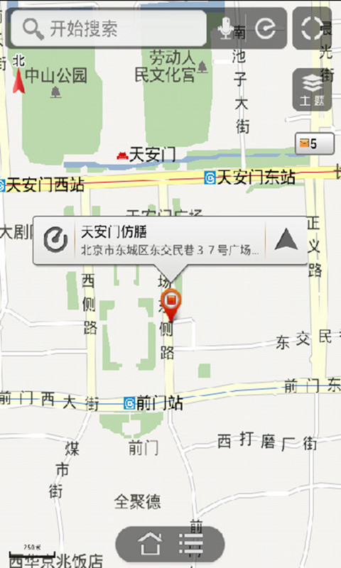 导航犬离线版 导航犬离线版