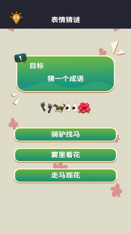 网恋太难了