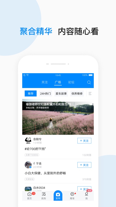 爱卡社区
